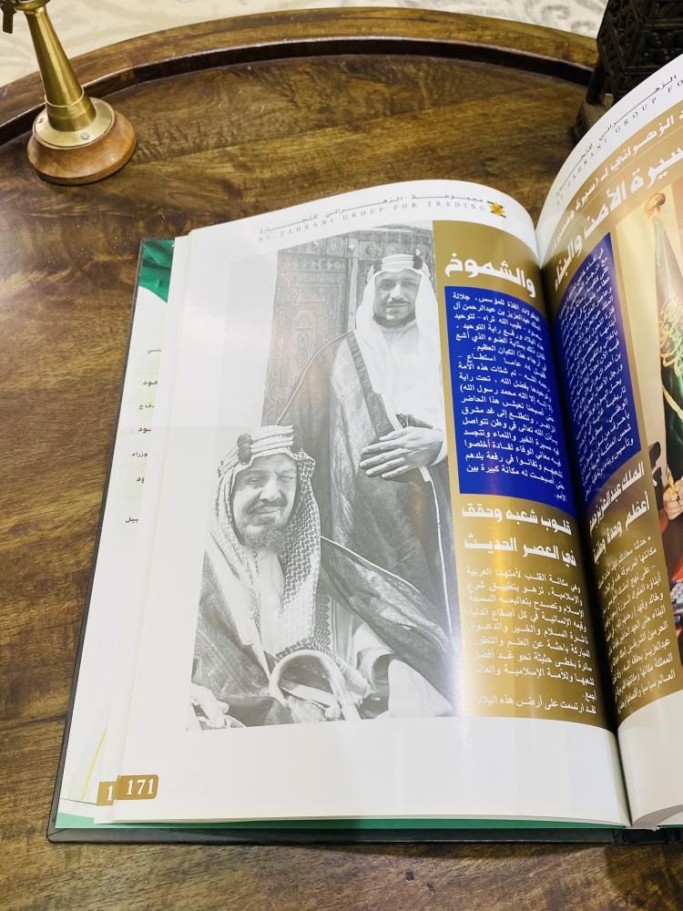من الكتب المميزة؛ كتابين بعنوان سيرة ومسيرة؛ بحجم كبير وطباعة فاخرة جداً ؛ السعر للجميع