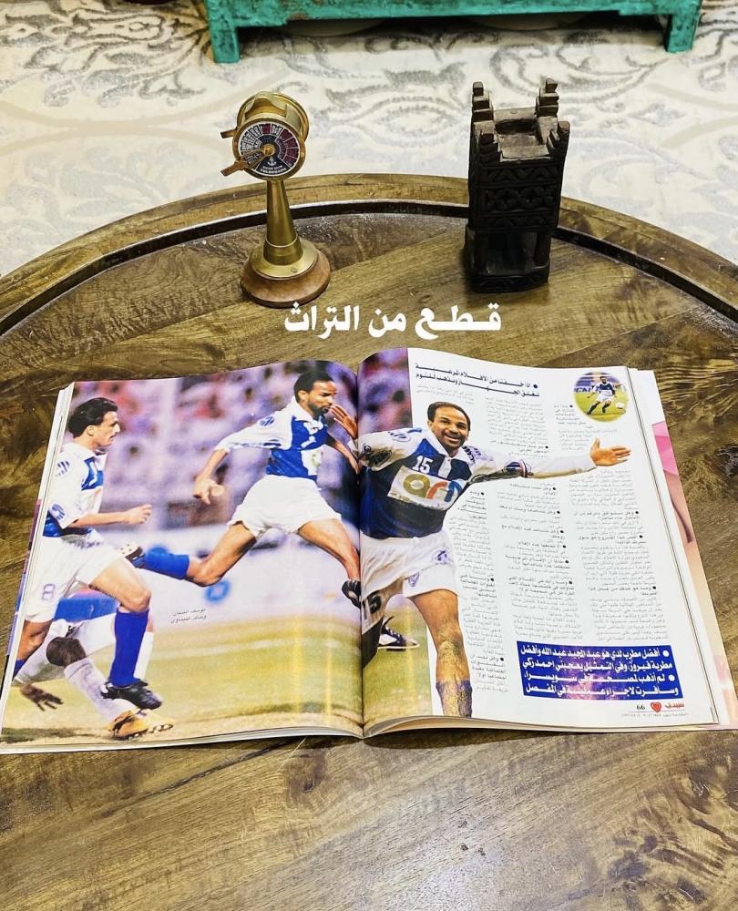 من النوادر؛ عددين لمجلة سيدتي عام ١٩٩٧م بحالة المطبعة؛ بداخلهما مقابلة للاعب الهلال السابق يوسف الثنيان؛ السعر للجميع (م)  ا