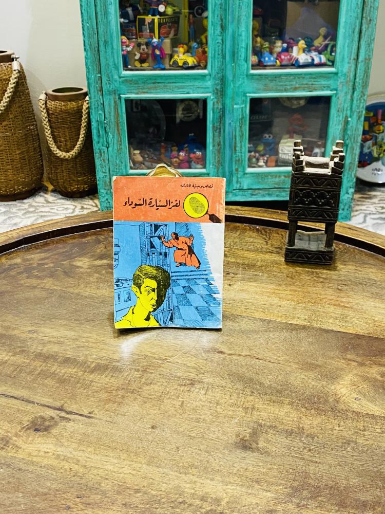 من البنود المميزة؛ قصة لغز السيارة السوداء؛ قديمة ومخزنة تخزين ممتاز