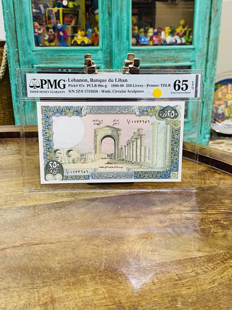 عملة لبنان فئة ٢٥٠ ليرة تقييم ٦٥ من شركة (PMG)