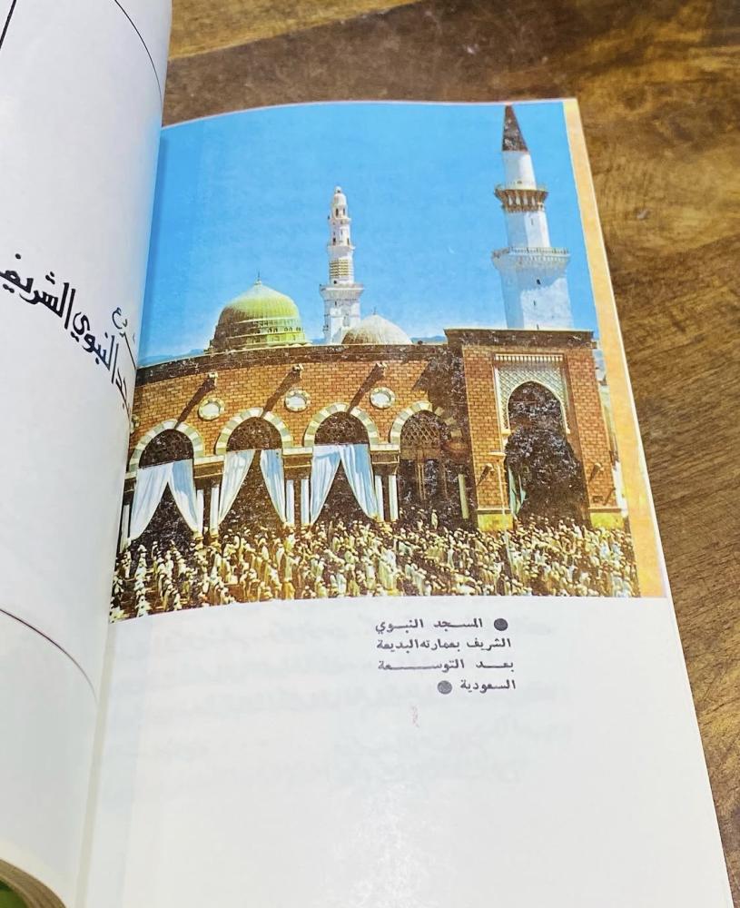 من البنود الشحيحة؛ كتاب بعنوان توسعة الحرمين الشريفين؛ يحوي صور قديمة جداً عن الحرمين وبداية عمل التوسعات لهما؛ كتاب قديم وبحالة المطبعة؛ مقتنى عالي التميز (م)