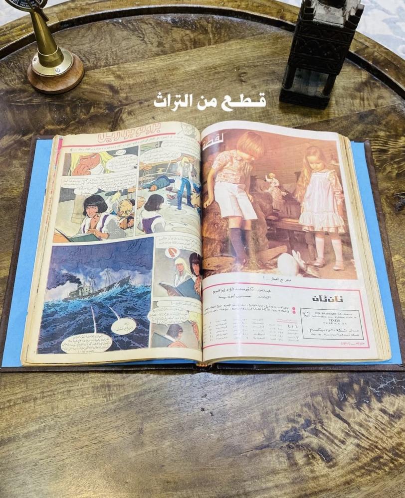 من النوادر؛ مجلد لمجلة الأطفال الشهيرة (تان تان) يحتوي المجلد على ٧ أعداد من المجلة السنة الخامسة عام ١٩٧٦م؛ حيث كانت من أشهر مجلات الكوميكس المترجمة في ذلك الوقت