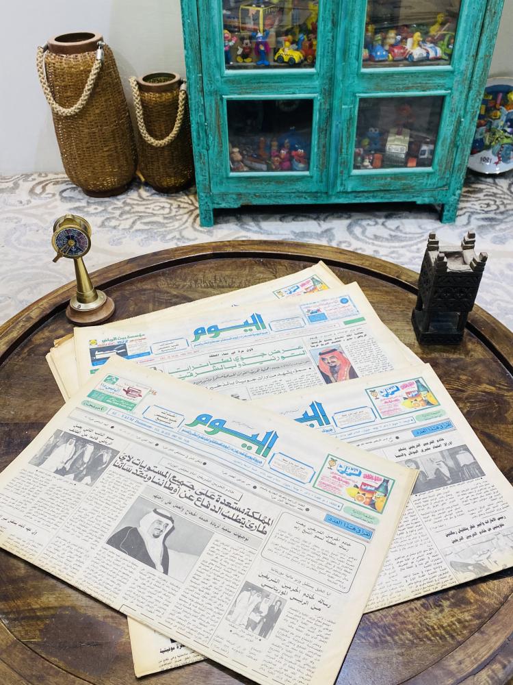 The featured items; Al-Youm newspaper with different dates; the price per piece according to the available date (only the available offered)