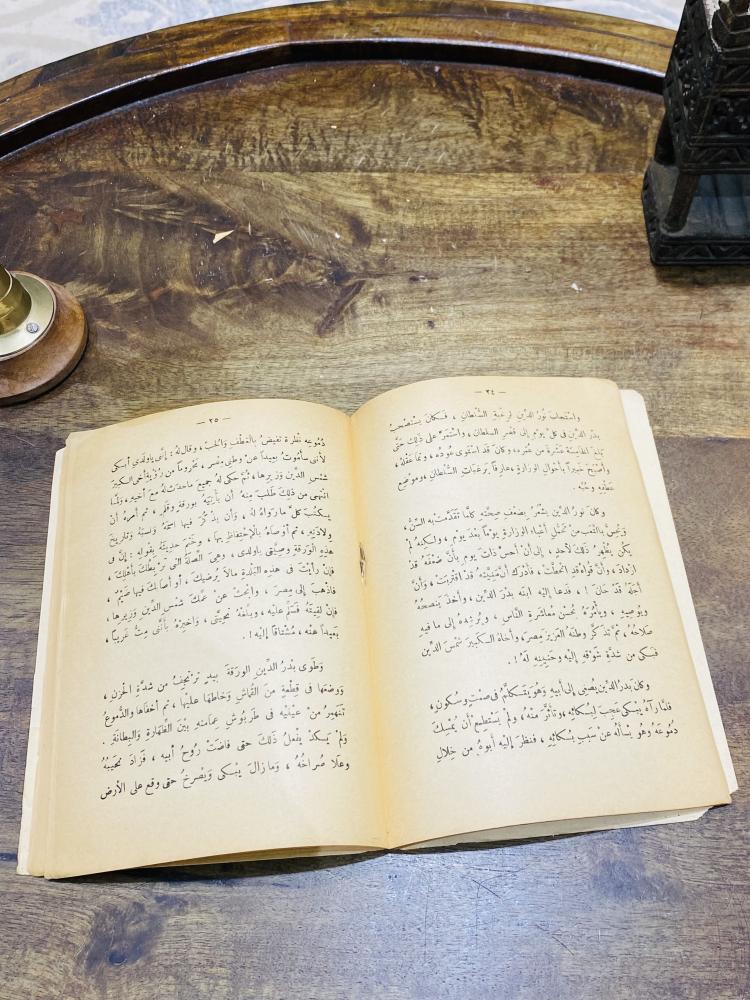 من البنود الشحيحة؛ من حكايات ألف ليلة وليلة بعنوان نور الدين طبع عام ١٣٨٨هـ ١٩٦٨م أي من ٦٠ عام