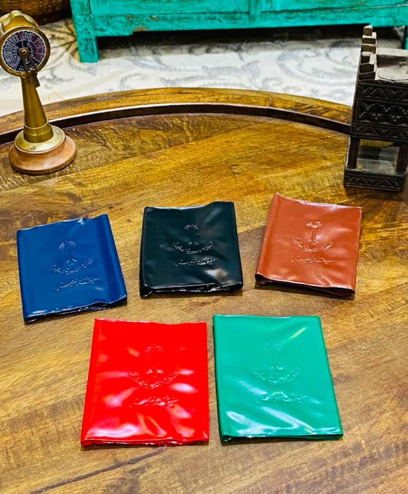 Among the distinguished items; a wallet or book to preserve (Hafezat Al-Noufous) with the state's emblem of two swords and a palm tree engraved on the cover of the book; as this Hafezat was issued by the Civil Status before the ID card; old, more than 45 