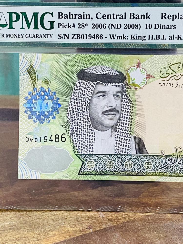 ١٠ دينار بحريني عام ٢٠٠٨م؛ تقييم ٦٥ من شركة (PMG)