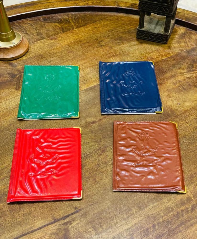 Among the distinguished items; a wallet or book to preserve (Hafezat Al-Noufous) with the state's emblem of two swords and a palm tree engraved on the cover of the book; as this Hafezat was issued by the Civil Status before the ID card; old, more than 45 