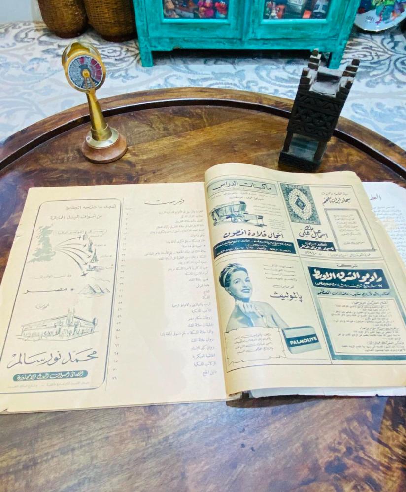 من البنود الشحيحة؛ مجلة المصور  عدد خاص بعنوان الزواج الملكي عام ١٩٥١م بين الملك فاروق والأميرة ناريمان بحضور الملك عبدالعزيز والملك سعود وعدد من الأمراء السعوديين رحمهم الله جميعاً؛ ويوجد في العدد صور عديدة للأميرة ناريمان بجميع مراحل عمرها؛ يعتبر مقتنى