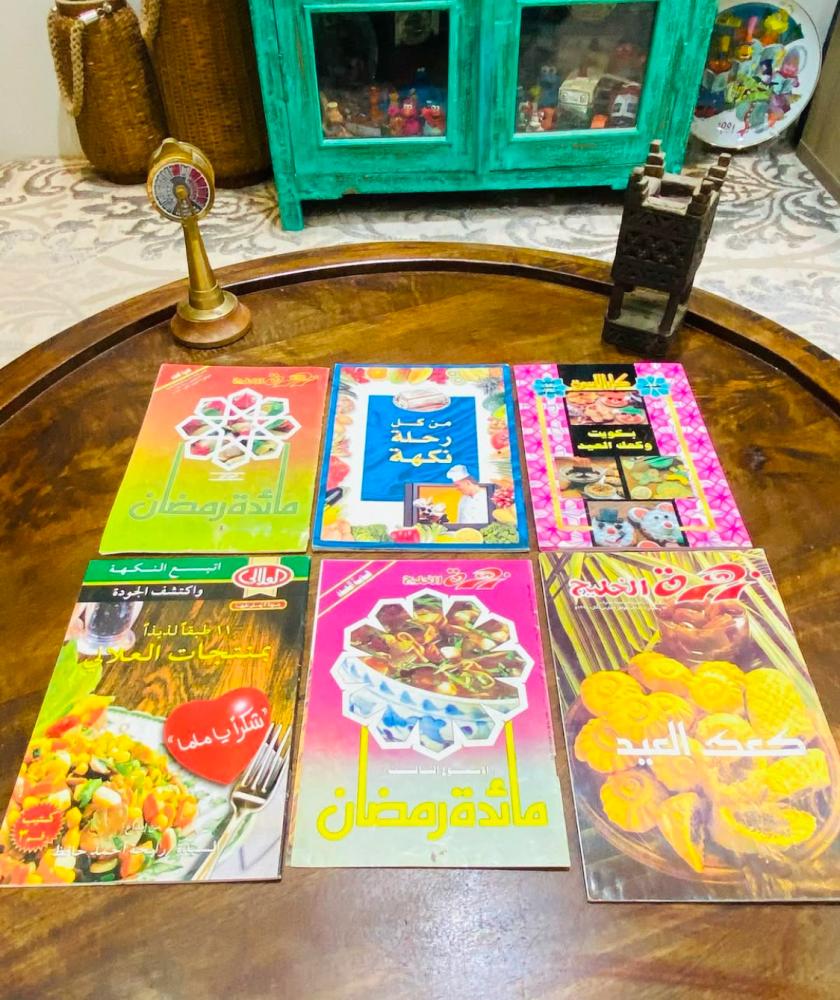 من البنود المميزة والنادرة؛ عدد ١٦ مجلة ملحقة بالمجلة الأساسية لمجلة زهرة الخليج؛ جميعها عن مائدة رمضان والعيد؛ قديمة ونظيفة جداً؛ السعر للجميع