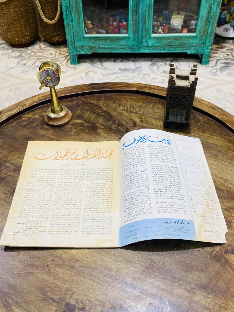 من النوادر؛ مجلة قافلة الزيت شهر ذو القعدة لعام ١٣٨٣هـ ١٩٦٣م؛ وتغطية عن التطور الزراعي في المنطقة الشرقية (الصفحة الأولى يوجد في زاويتها السفلية آثار رطوبة بسيطة موضحة في الصور)