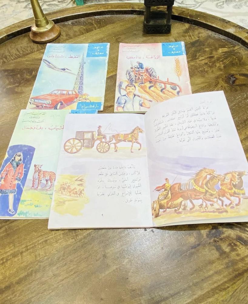 من النوادر؛ عدد ٨ قصص مدرسية تابعة لوزارة المعارف من أكثر من ٤٥ عام؛ بداخل الكتيبات رسومات جميلة جداً؛ مكملة لركن المكتبة في المتحف السعر للجميع (م)