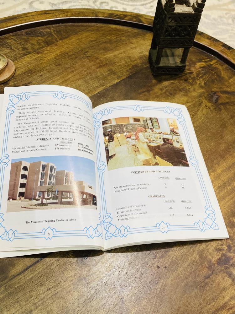 من البنود المميزة؛ كتاب باللغة الإنجليزية بعنوان (عشرون عاماً من الإنجازات في التخطيط التنموي) من عام ١٣٩٠هـ إلى ١٤١٠هـ مليء بالصور في تلك الفرة.