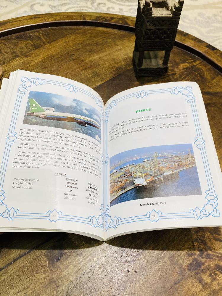 من البنود المميزة؛ كتاب باللغة الإنجليزية بعنوان (عشرون عاماً من الإنجازات في التخطيط التنموي) من عام ١٣٩٠هـ إلى ١٤١٠هـ مليء بالصور في تلك الفرة.