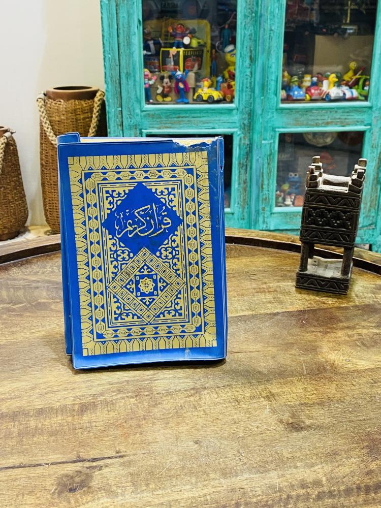 من النوادر؛ مصحف قديم بلون مميز عمره ٤٥ عام تقريباً حيث تمت طباعته في عام ١٩٦٩م