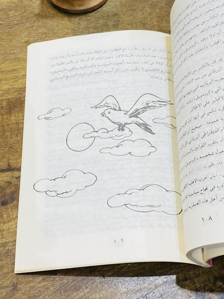 من النوادر؛  كتاب بعنوان أشهر الزعماء في التاريخ