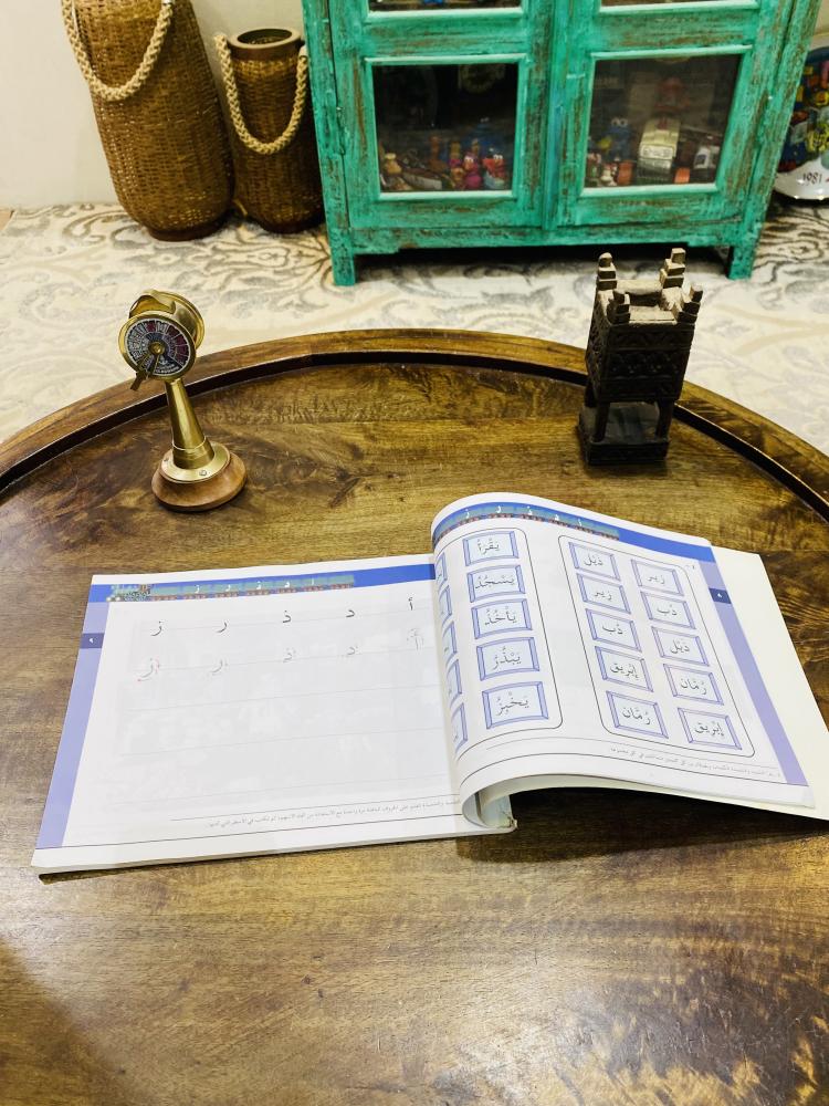 من نوادر المناهج؛ كتاب القراءة والكتابة والأناشيد (كتاب النشاط) للصف الأول الإبتدائي الفصل الأول عام ١٤٢٦هـ - ٢٠٠٥م