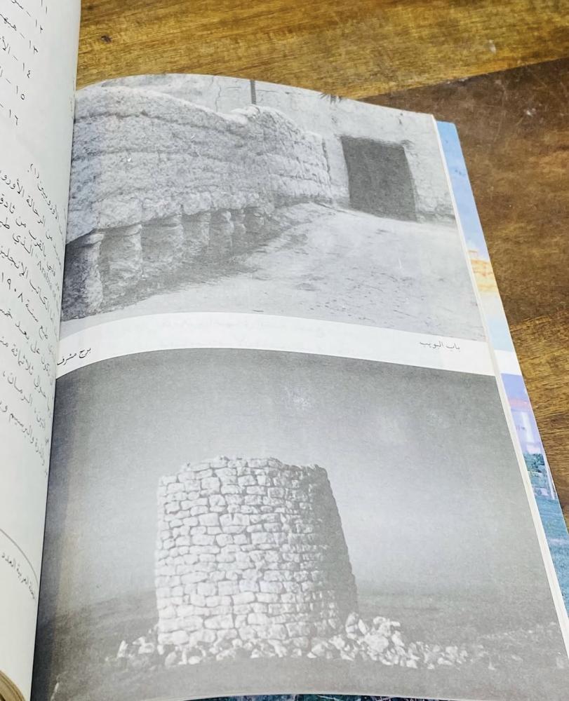 من البنود المميزة؛ كتاب عن مدينة ثادق بحالة المطبعة؛ الطبعة الأولى عام ١٤١٥هـ (م)