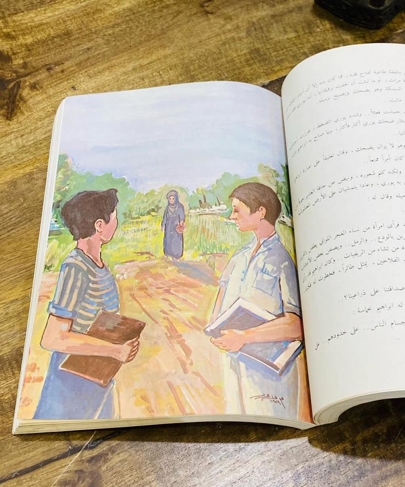 من النوادر؛ من الكتب الجميلة كتاب اليد السفلى؛ مجموعة قصصية للدكتور محمد يماني وزير الثقافة والإعلام السعودي السابق؛ الطبعة الاولى عام  ١٣٩٩هـ