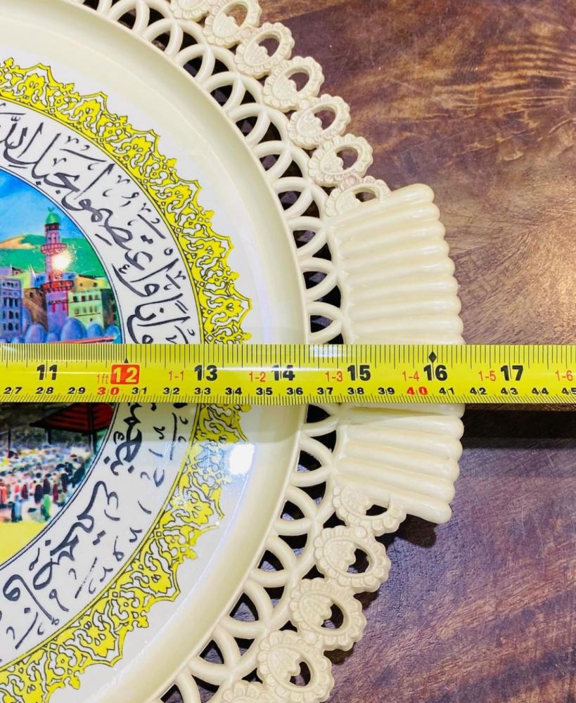 Among the rare items; a wall hanging or a tray made of sturdy plastic, equipped with an image of the Kaaba; an excellent storage container that has not been used.
