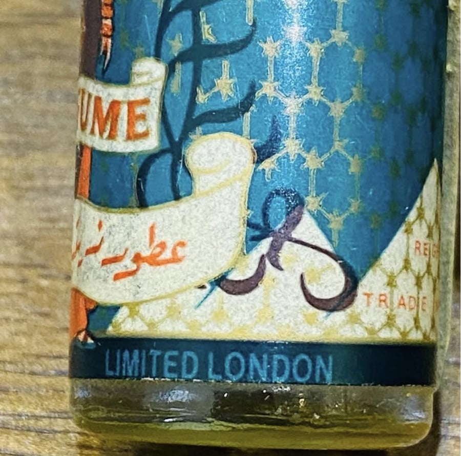 من النوادر؛ عطر بنت السودان الأصلي القديم جداً؛ من أشهر العطور الشعبية المتداولة قديماً في المملكة والخليج ؛ مخزن تخزين ممتاز؛ قطعة متحفية مميزة ونادرة؛ صناعة انجليزية
