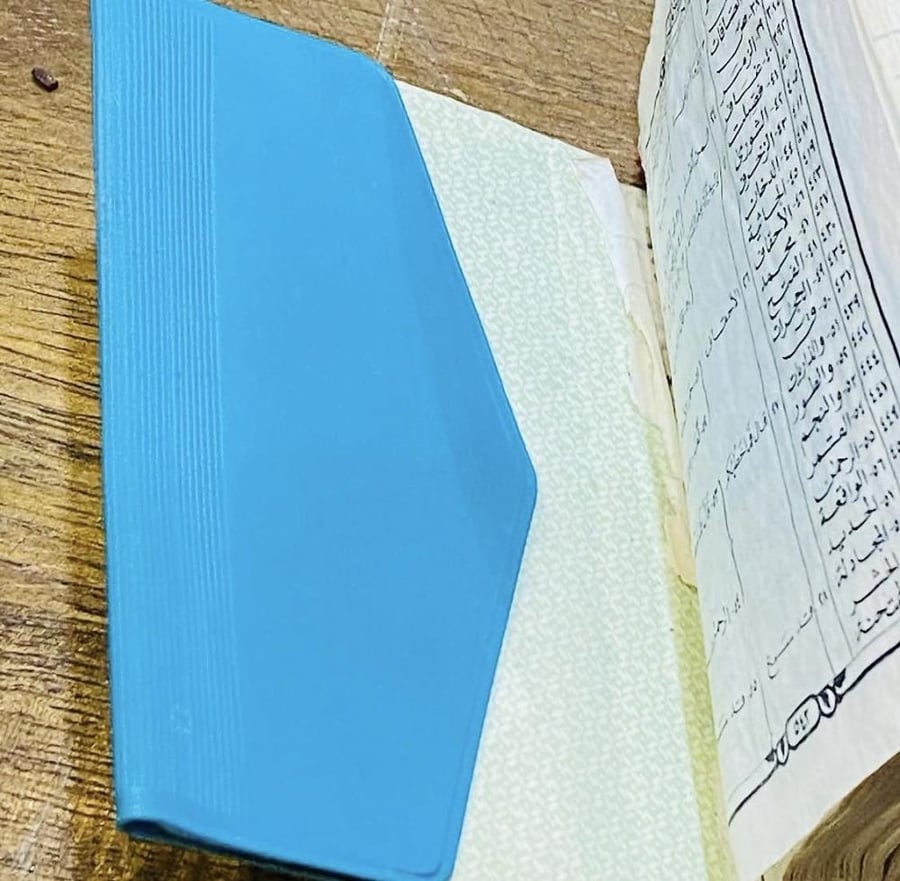 من النوادر؛ مصحف صغير الحجم فترة الثمانينات الميلادية