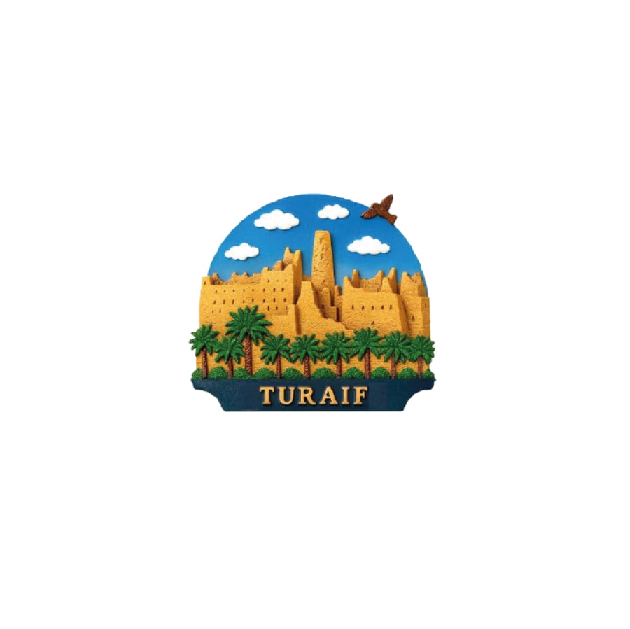 At-Turaif Magnet - A curious magnet