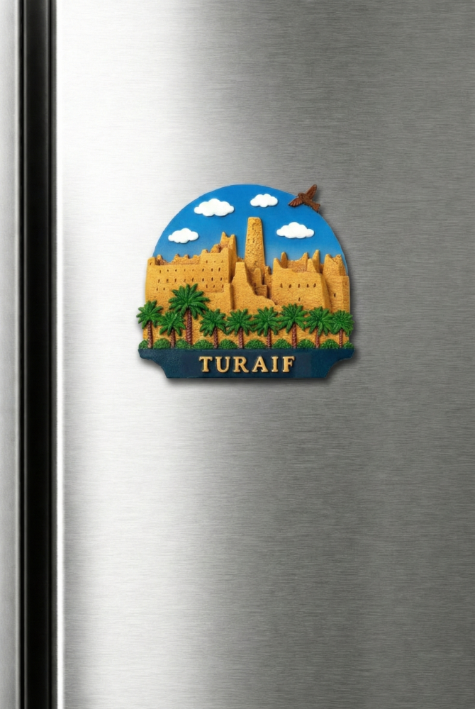 At-Turaif Magnet - A curious magnet