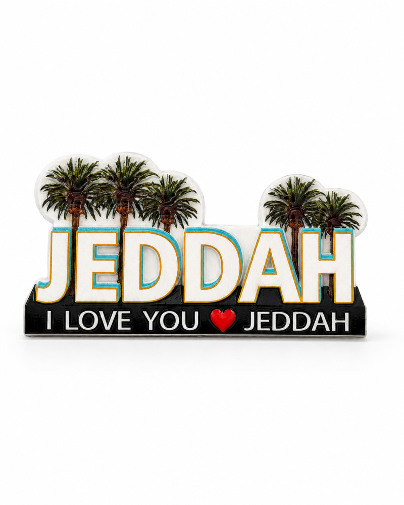 Jeddah Waterfront "I Love You Jeddah" | 3D Resin Fridge Magnet | Saudi Souvenir