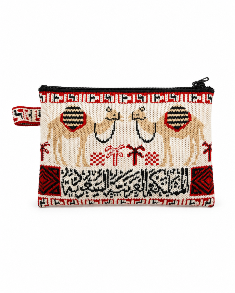 Sadu Camel Handmade Woven Pouch | Saudi Souvenir