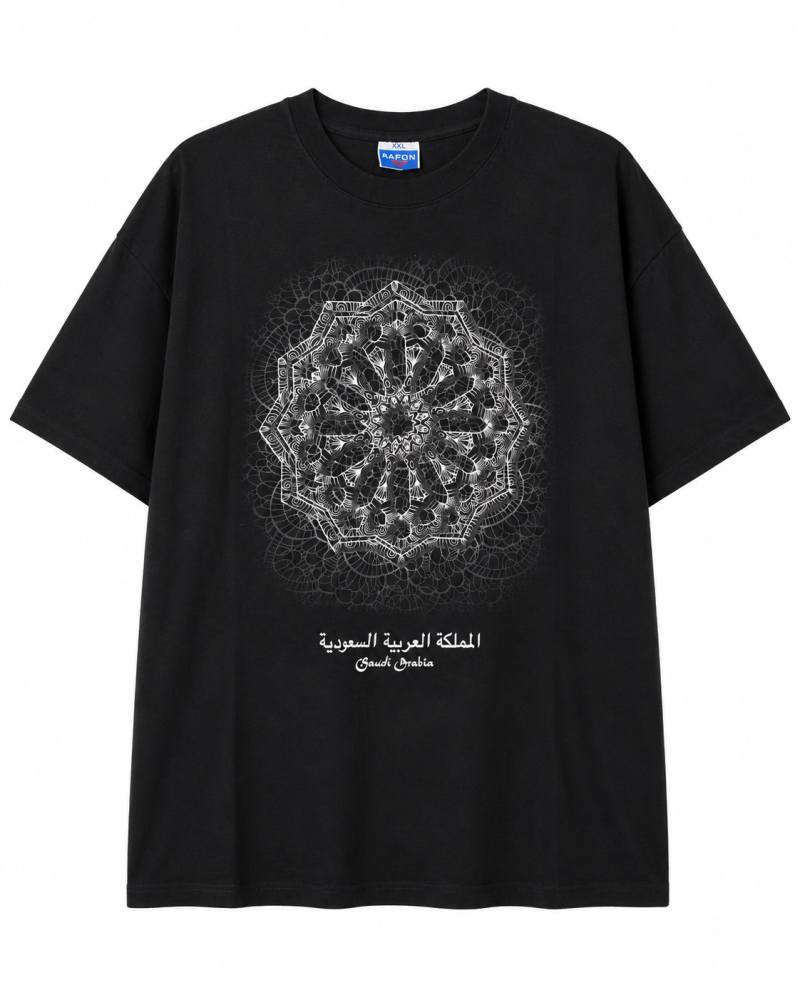 Saudi Arabia Geometric Pattern Adult T-Shirt | Saudi Souvenir