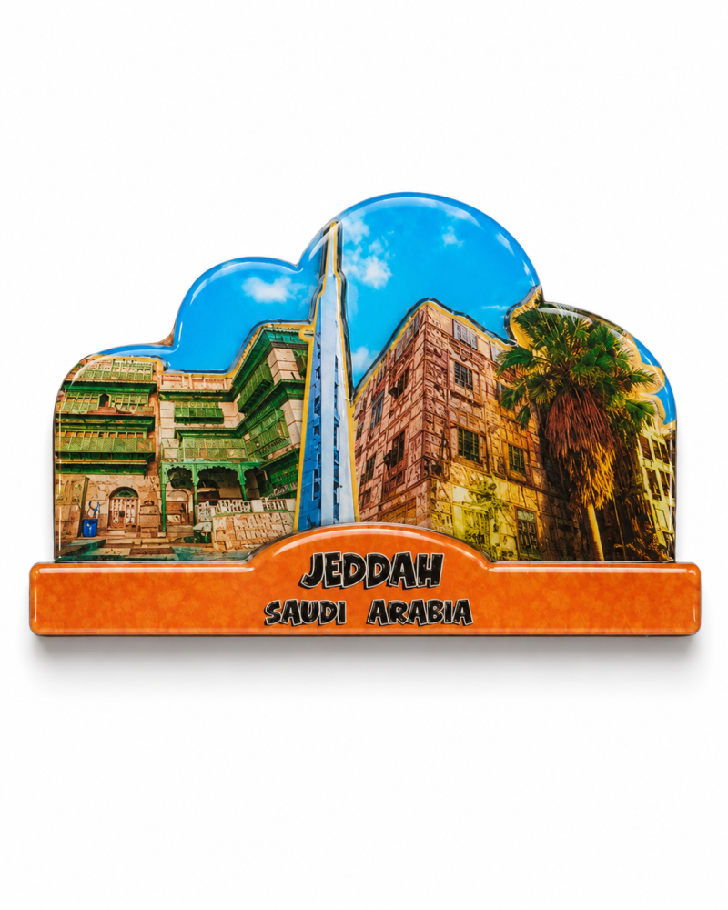 Historic Jeddah & Modern Skyline Magnet | Saudi Souvenir