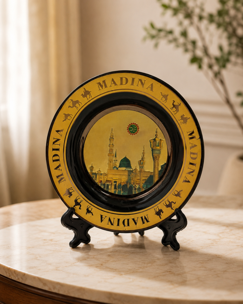 Al-Masjid An-Nabawi Decorative Wall & Table Display Plate | Madinah | Saudi Souvenir