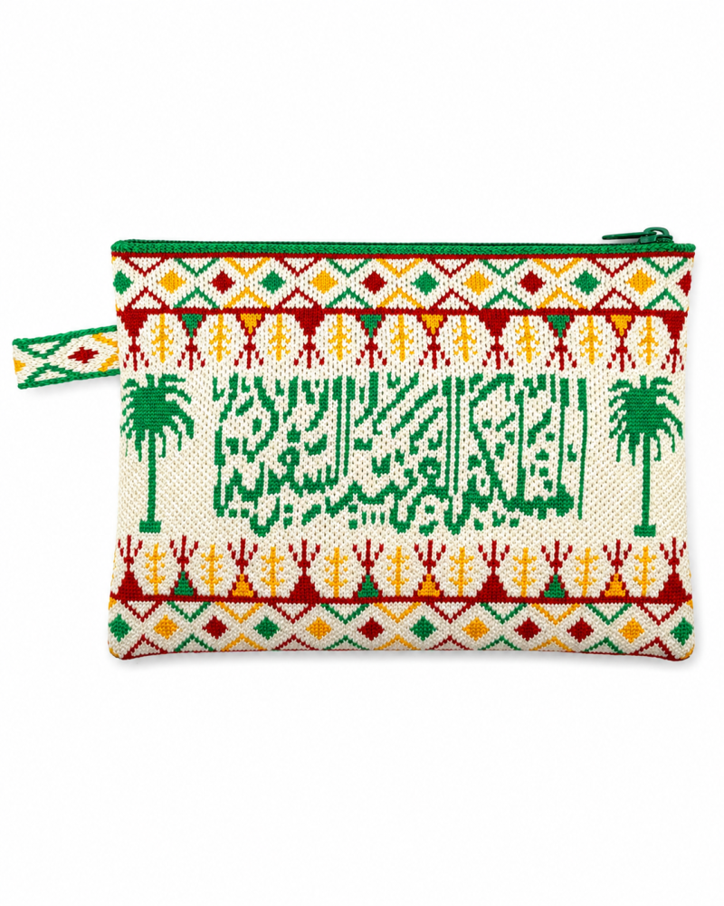 Classic Al-Qatt Al-Asiri Handmade Woven Pouch | Saudi Souvenir