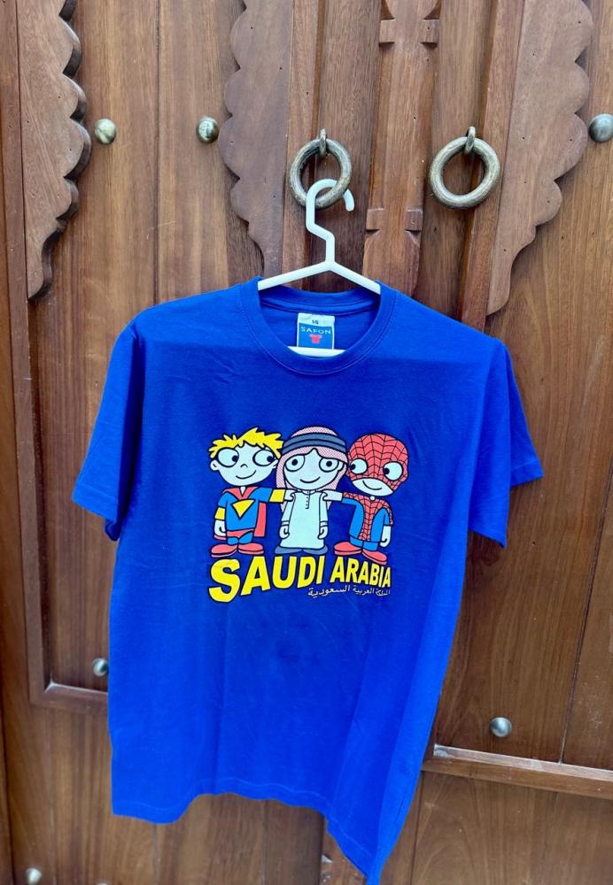 Kids T-Shirt