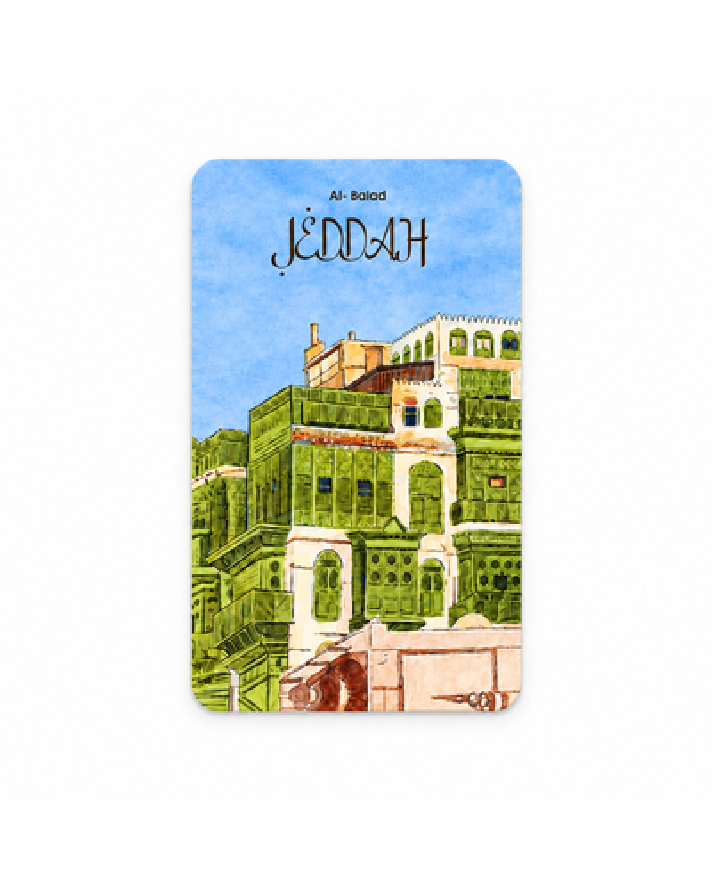 Exclusive Jeddah Al-Balad Bayt Noorwali Augmented Reality (AR) Postcard | Saudi Souvenir