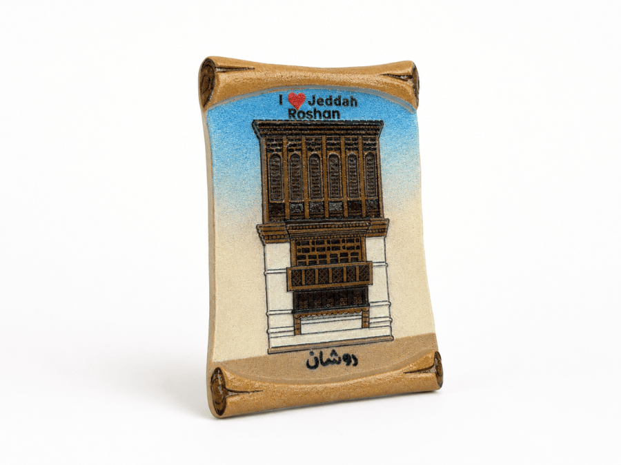 I Love Jeddah Roshan Window | 3D Resin Fridge Magnet | Saudi Souvenir