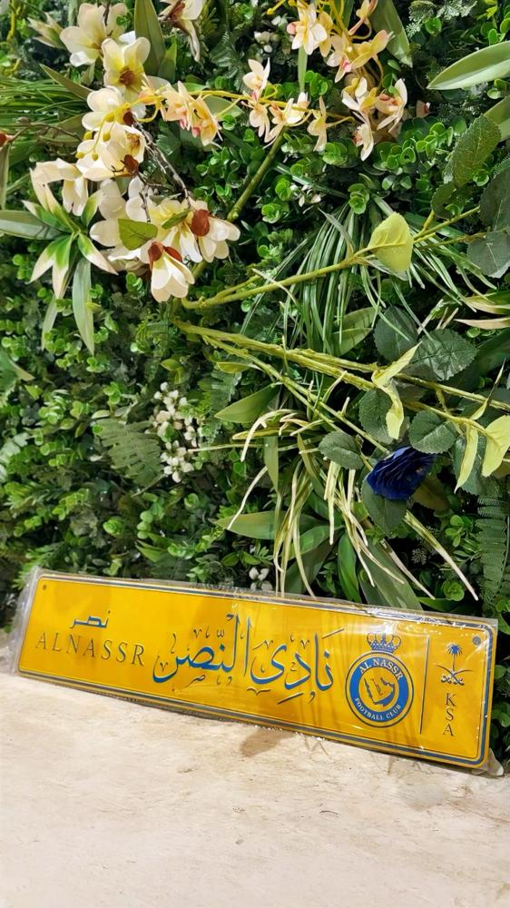 Al-Nassr Plate