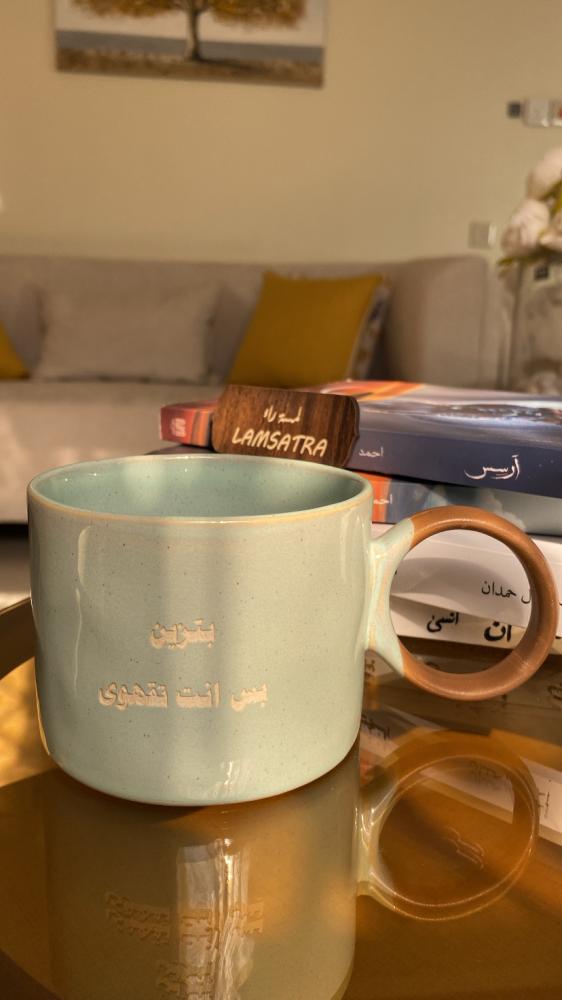 كوب المكس تفاحي