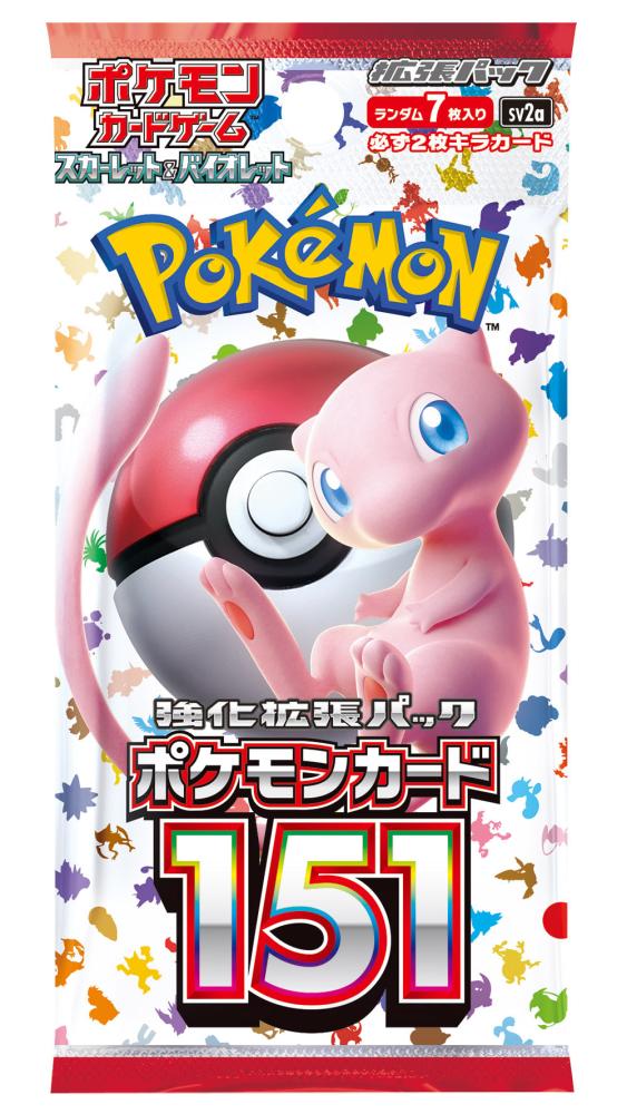 Violet Booster Pack Pokemon 151 BOX sv2a Japanese