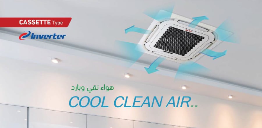 مكيف بيسك كاست انفيرتر - 1.5 طن - حار\بارد - سعة تبريد 17100