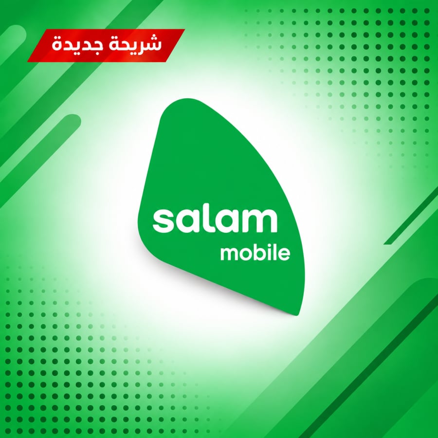 سلام سولو 240
