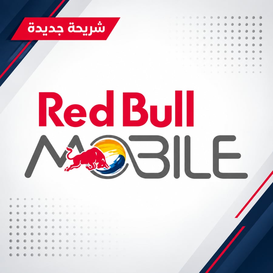 ريدبول فلكس 300