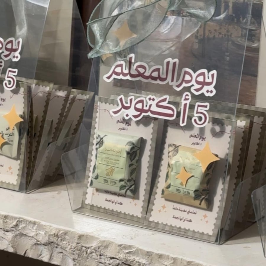 بوكس معمول أنوش 12 حبة