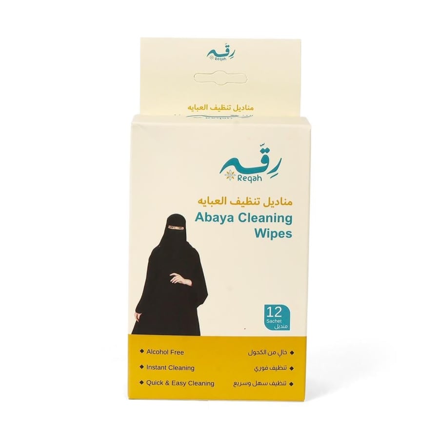 منديل تنظيف العبايات