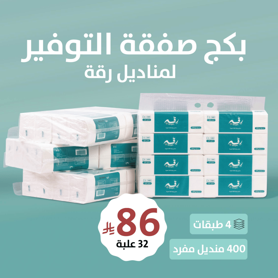 مناديل رقة 32 عبوة