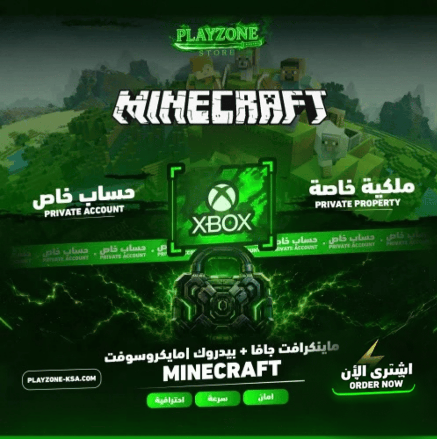 Minecraft Java + Bedrock | Microsoft PC Minecraft account for you