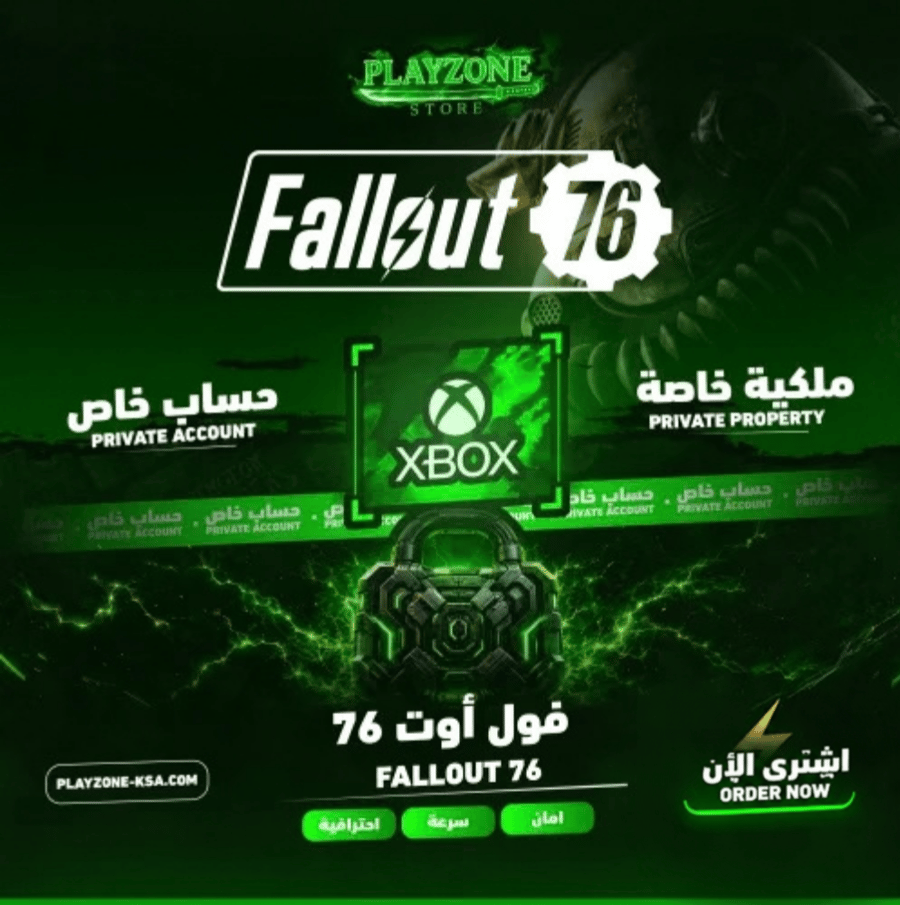 Fallout 76 | Private account