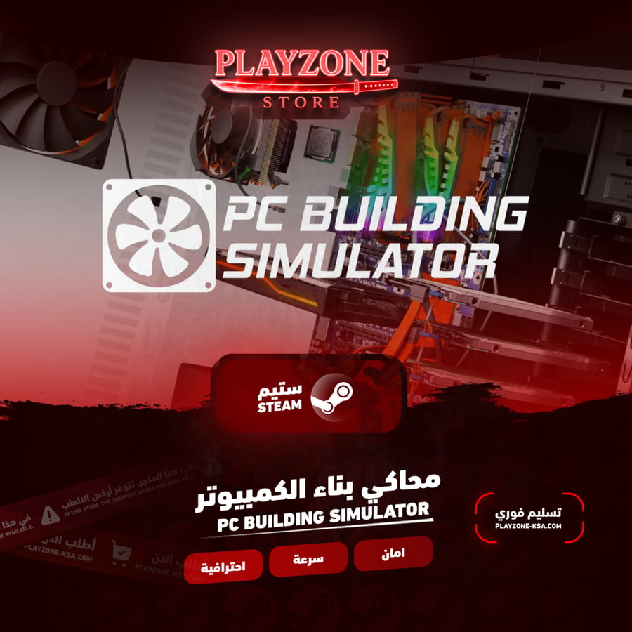 PC Building Simulator