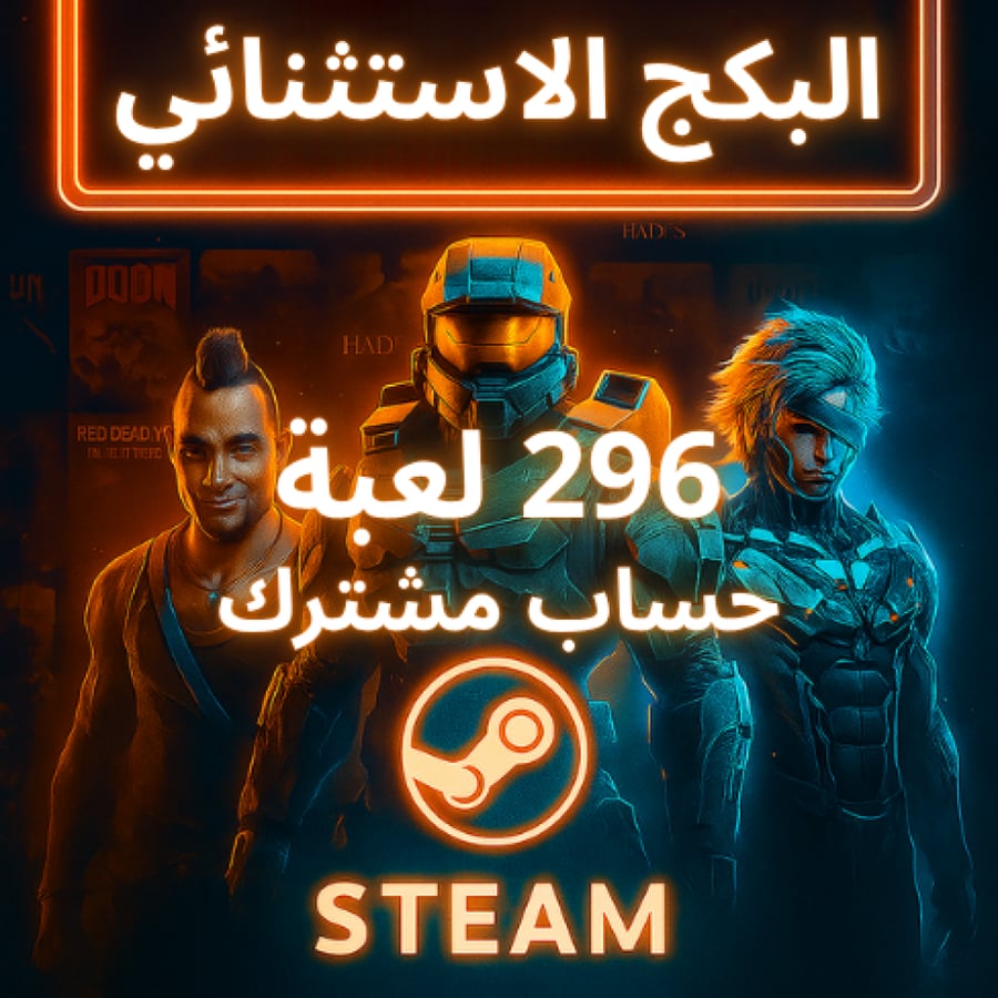 Exceptional Steam package 296 games