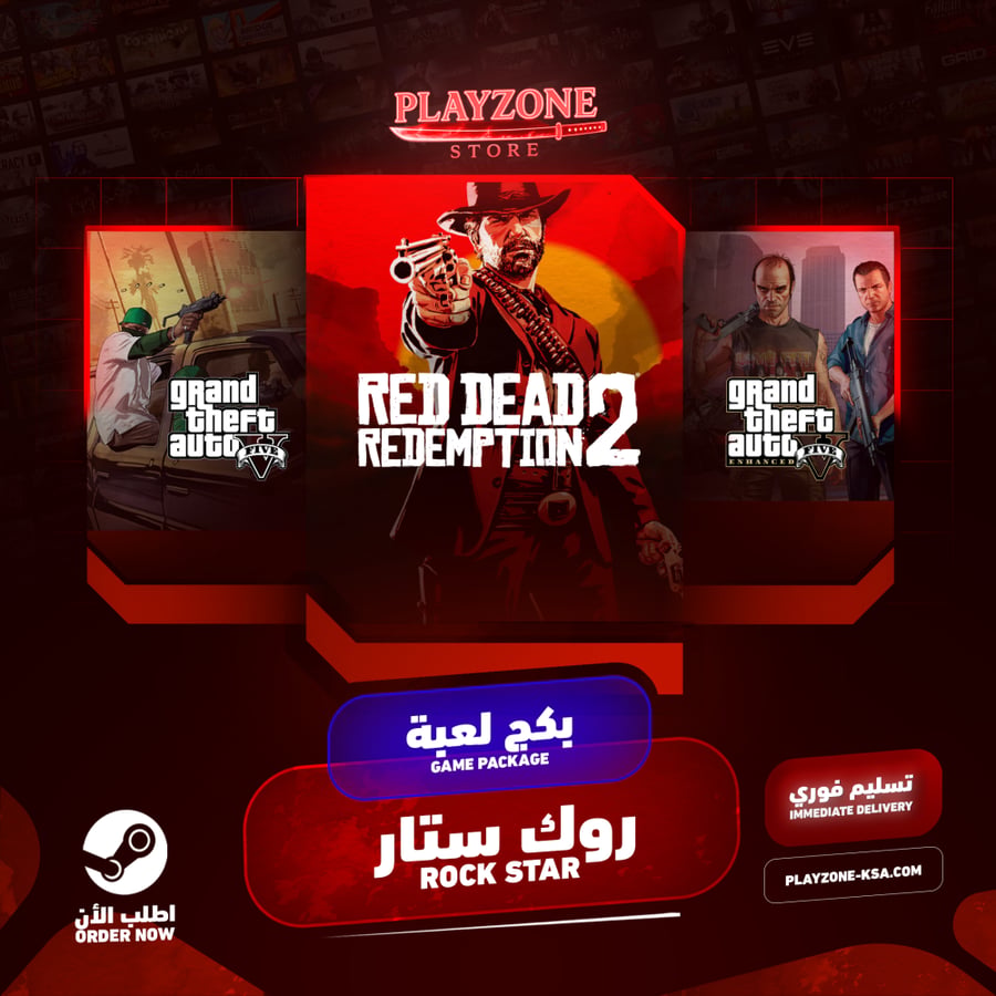 Package code +69 game